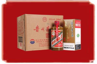 甘孜州巴塘烟酒回收整件精品茅台酒.jpg