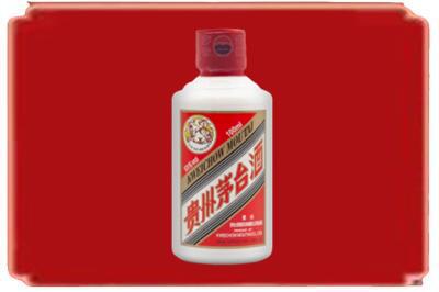 甘孜州巴塘烟酒回收茅台小可爱.jpg