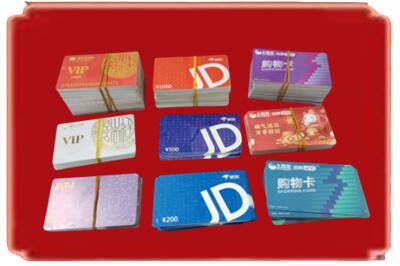 甘孜州巴塘烟酒回收JD购物卡.jpg